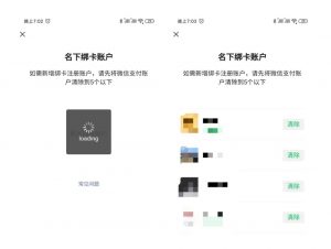 怎么查詢個(gè)人所得稅(怎么查詢個(gè)人所得稅申報(bào)成功)
