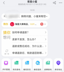 淘寶掃碼優惠怎么使用(微信掃碼乘車有優惠)