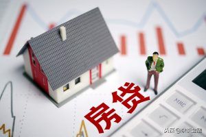 房貸計算(房貸計算器在線計算)