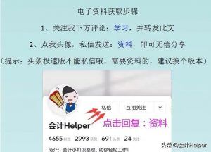 個稅稅率表新(個稅新版稅率表公布)