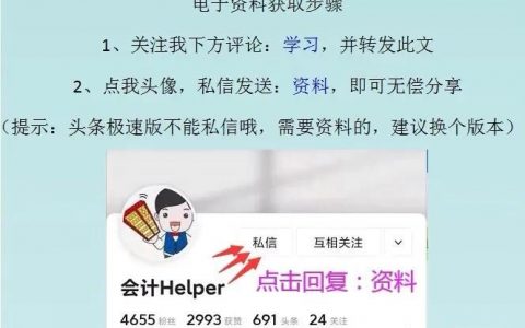 個稅稅率表新(個稅新版稅率表公布)