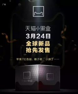 小黑盒優惠碼(小黑盒優惠碼2021)