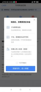 個人所得稅匯算(個人所得稅匯算清繳必須做嗎)