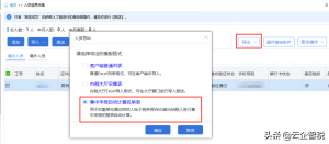 年終獎(jiǎng)金個(gè)人所得稅(年終獎(jiǎng)金個(gè)人所得稅如何申報(bào))