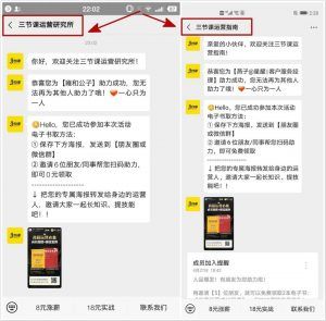 三節(jié)課優(yōu)惠碼(騰訊課堂優(yōu)惠碼)