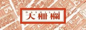 uber優惠碼2017(uber優惠碼美國2021)