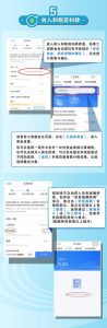 深圳 個稅計算器