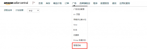 促銷優(yōu)惠碼 亞馬遜