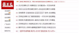 淘寶優惠卷二維碼推廣(淘寶特價版推廣二維碼)