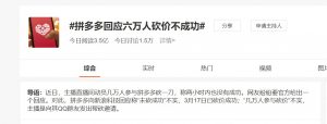 拼多多優(yōu)惠卷領(lǐng)取二維碼(拼多多優(yōu)惠券二維碼)