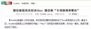 天津優(yōu)步優(yōu)惠碼(天津優(yōu)步優(yōu)惠碼今天)