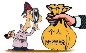 個(gè)人所得稅交多少(9000個(gè)人所得稅交多少)