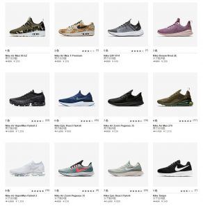 nike優惠碼(nike優惠碼2021)
