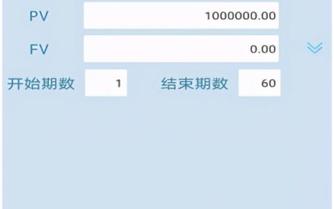 賣房貸計算器(賣房貸款怎么算)
