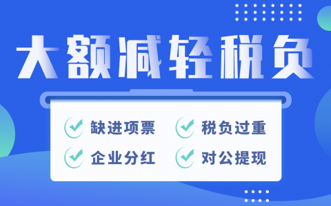 個(gè)人所得稅核定征收(個(gè)人所得稅核定征收應(yīng)稅所得率)