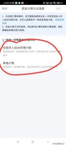 報個人所得稅(報個人所得稅要手機號嗎)