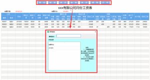 個(gè)稅計(jì)算excel公式(個(gè)稅計(jì)算excel公式if)