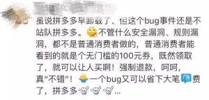 拼多多優(yōu)惠券兌換碼(拼多多兌換券怎么用)