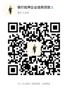 門市房貸款利率計算器(門面房貸款利率計算器)