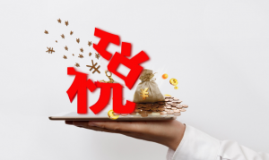 個(gè)體工商戶個(gè)稅計(jì)算(個(gè)體工商戶個(gè)稅計(jì)算2021)