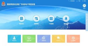 企業個人所得稅申報(企業個人所得稅申報流程)