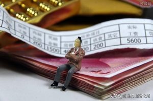 離職補償金個稅計算(一次性離職補償金個稅計算)