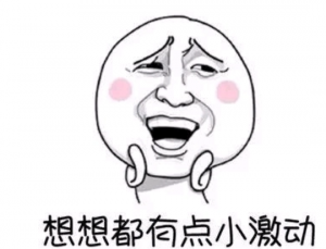 個稅稅率調高(降低個稅最高稅率)