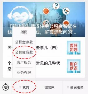 房貸公積金計算器(房貸公積金計算器房貸計算)