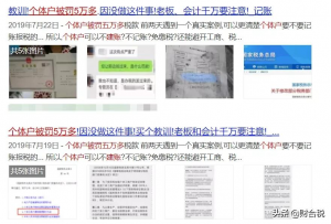 個(gè)稅稅率怎么算(個(gè)稅計(jì)算 稅率表)