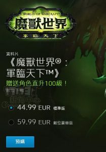 服務(wù)器外服月卡優(yōu)惠碼(國際服月卡)