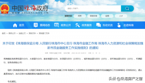 珠海房貸計算器(廣州房貸計算器)