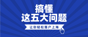 上海 個(gè)稅計(jì)算器