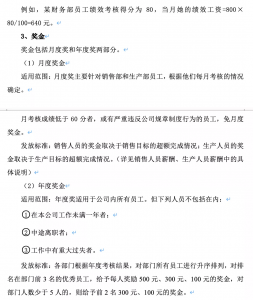 新個(gè)稅怎么計(jì)算(個(gè)人所得稅的計(jì)算)