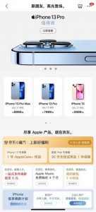 iPad教育優惠京東必購碼(京東iPad教育優惠必購碼)