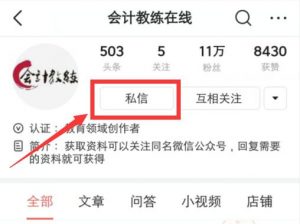 個稅計算器在線(個稅計算器在線2021)