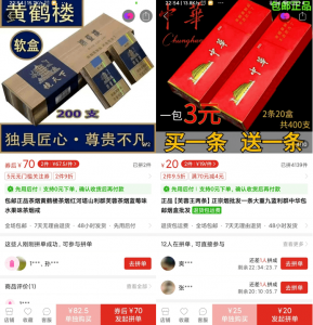 拼多多優惠券的兌換碼(拼多多優惠券兌換碼怎么使用)