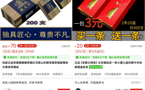 拼多多優惠券的兌換碼(拼多多優惠券兌換碼怎么使用)