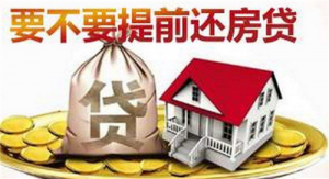 房貸怎么計算的(貸款房貸計算器)