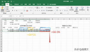 房貸計算器2016計算器(房貸2015計算器)