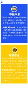 公積金貸款還款計算(公積金貸款還款計算器 提前還款)