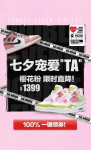 迪奧的優惠碼(迪奧官網優惠碼有哪些)