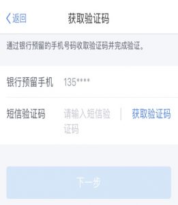 個人所得稅申報系統(個人所得稅申報系統操作流程)