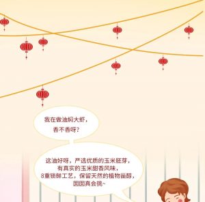 淘寶掃碼優(yōu)惠(淘寶掃二維碼領(lǐng)優(yōu)惠)