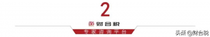 個(gè)稅稅率怎么算(個(gè)稅計(jì)算 稅率表)