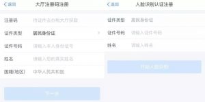 蘇州個人所得稅(蘇州個人所得稅辦稅大廳在哪里)