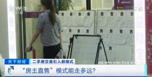 一手房貸款計算器(個人一手房貸款計算器)