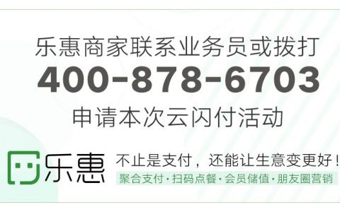 京東掃碼支付有優惠嗎(可以用京東掃碼支付嗎)