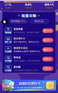菜鳥裹裹優惠碼(菜鳥裹裹優惠碼2021)