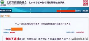 北京個稅計算公式(北京個稅計算公式2021)