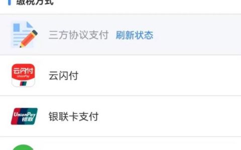 個人所得稅app下載(個人所得稅app下載國家稅務總局)